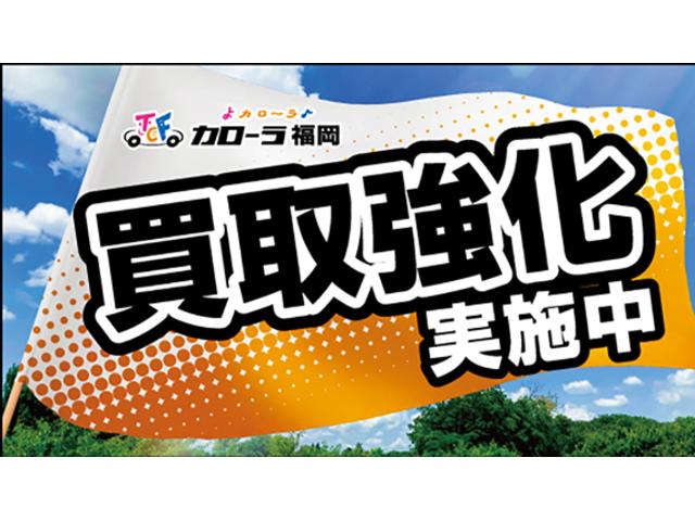 トヨタカローラ福岡（株） 久留米インター店 サービス紹介の6つ目
