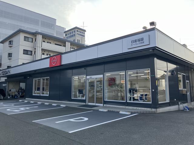 日産福岡販売（株）カーパレス筑紫