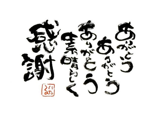 斉藤自動車商会 サービス紹介の6つ目