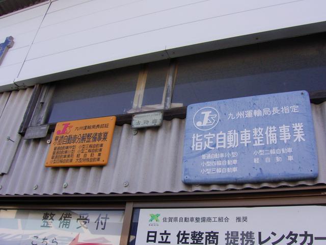スズキアリーナ佐賀南部 佐賀スズライト販売(株)(5枚目)