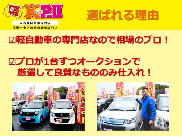 軽自動車39.9万円専門店 KランドPII(3枚目)