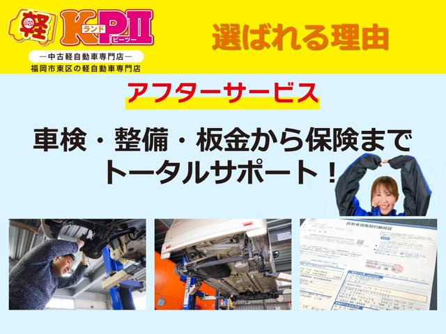 軽自動車３９．８万円専門店　ＫランドＰＩＩ(6枚目)