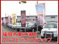 ＷＥＳＴ　ＷＩＮ（株）　ウエストウイン