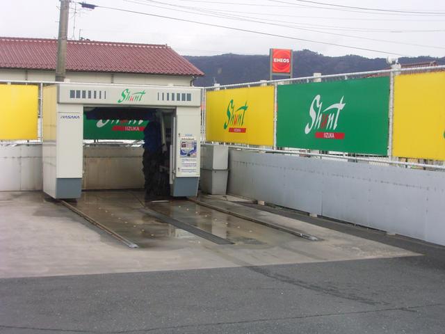 ネッツトヨタ北九州 シャント飯塚店(6枚目)