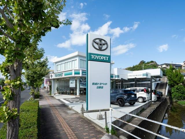 長崎トヨペット株式会社 日野店 サービス紹介の1つ目