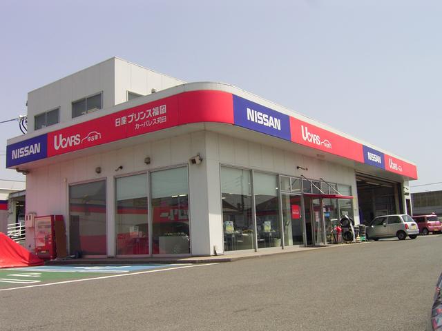 日産プリンス福岡販売 株 カーパレス苅田 福岡県京都郡苅田町 中古車なら グーネット中古車