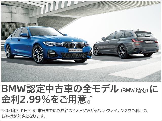 willplus bmw bmw premium selection 八幡 福岡県北九州市 中古車なら グーネット中古車 willplus bmw bmw premium selection 八幡 福岡県北九州市 中古車なら グーネット中古車