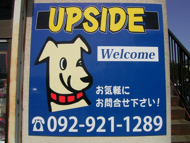 ＵＰＳＩＤＥ（アップサイド） サービス紹介の5つ目