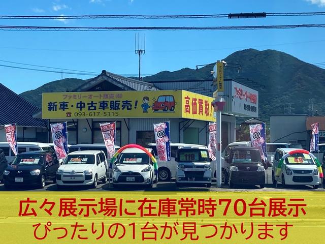 ファミリーオート販売有限会社 サービス紹介の1つ目