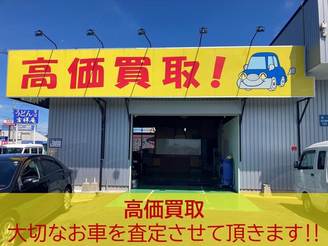 ファミリーオート販売有限会社 サービス紹介の2つ目