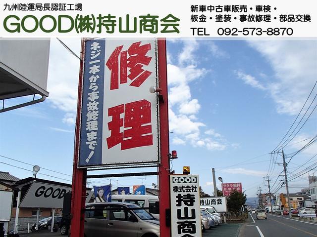 ＧＯＯＤ　（株）持山商会