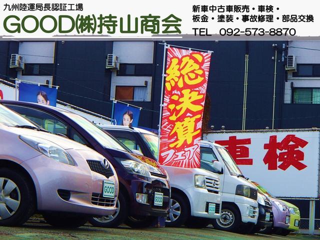 ＧＯＯＤ　（株）持山商会