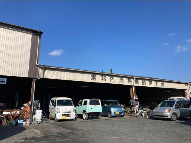 東邦内燃機自動車 サービス紹介の1つ目