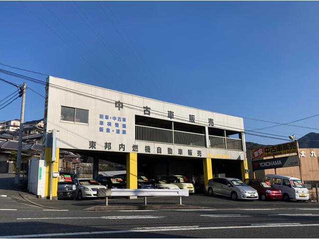 東邦内燃機自動車 サービス紹介の3つ目