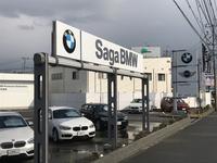 Saga BWM BMW Premium Selection 鳥栖