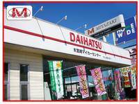 TAX宮崎 (有)宮崎マイカーセンター