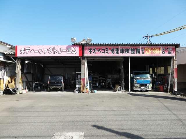 Ｂｏｄｙ Ｆａｃｔｏｒｙ－Ｍ サービス紹介の1つ目