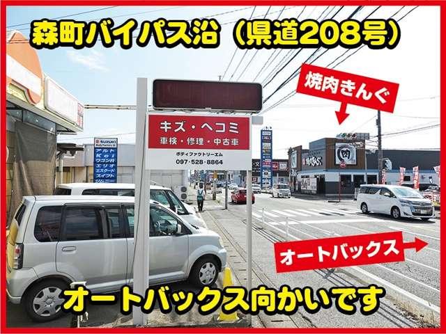 Ｂｏｄｙ Ｆａｃｔｏｒｙ－Ｍ サービス紹介の2つ目