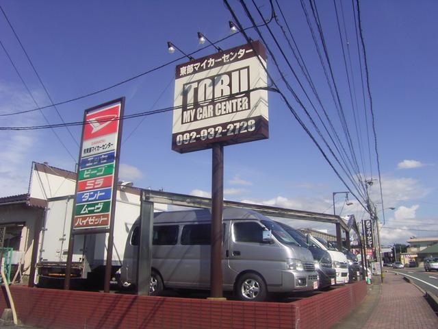 (有)東部マイカーセンター(2枚目)