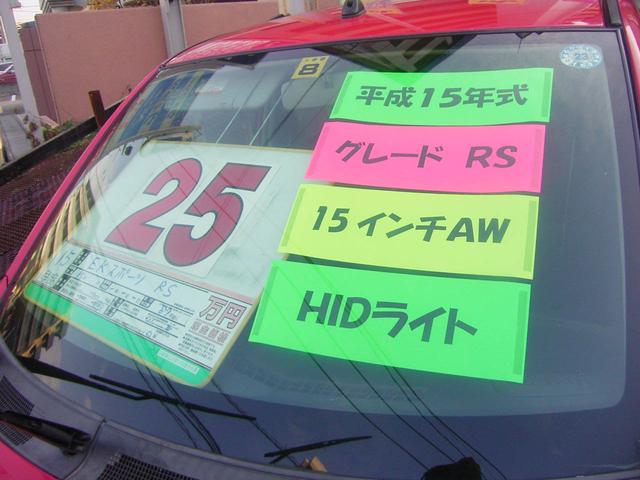 オートショップ博多 株式会社ＳＡＳ サービス紹介の6つ目