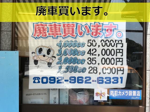 陶山自動車　新宮店