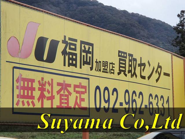 陶山自動車 新宮店 サービス紹介の6つ目