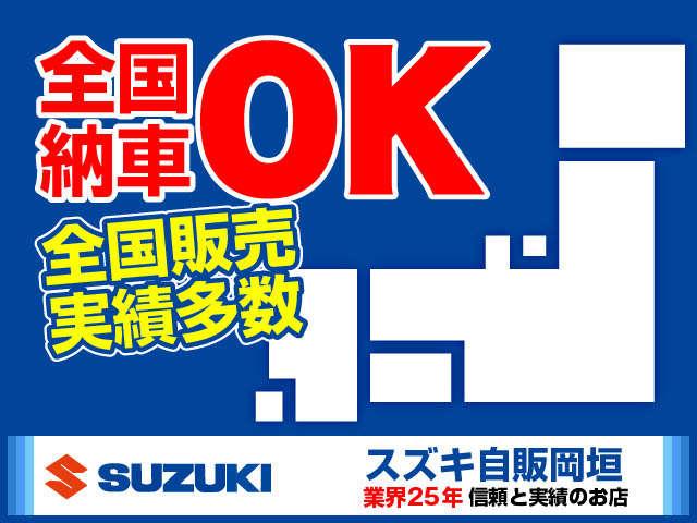 スズキ自販岡垣 サービス紹介の3つ目