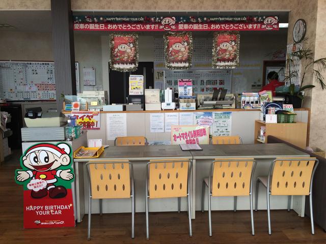 車検のコバック小郡店　（有）深町商会(2枚目)