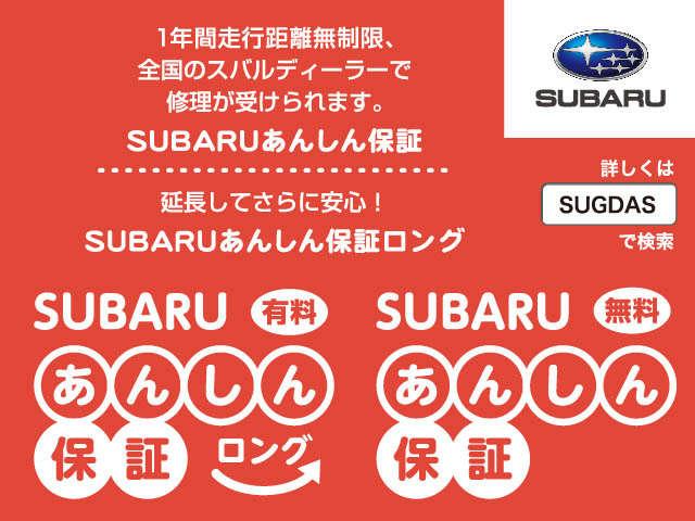 西九州スバル(株) カースポット佐賀(5枚目)