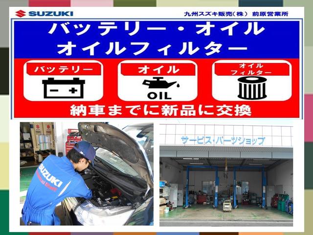 九州スズキ販売（株）　前原営業所