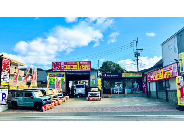 ウルトラ車検　花畑店　株式会社　Ｇ－ＣＲＯＳＳ