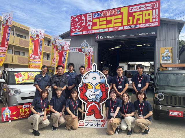 ウルトラ車検　花畑店　株式会社　Ｇ－ＣＲＯＳＳ3