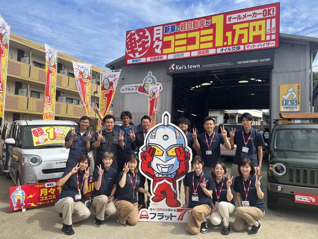 ウルトラ車検　花畑店　株式会社　Ｇ－ＣＲＯＳＳ4