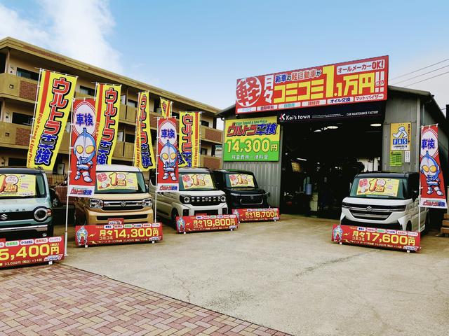 ウルトラ車検　花畑店　株式会社　Ｇ－ＣＲＯＳＳ5