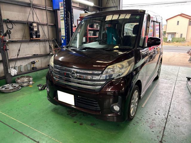 日産　ルークス　車検　整備　車検見積もり　安い　代車　分かりやすい　早い　福岡市　南区　城南区　早良区　中央区　西区　博多区　東区　那珂川市　春日市　大野城市　太宰府市　糸島市　筑紫野市　志免町　粕屋町　須恵町　他地域も大歓迎です！