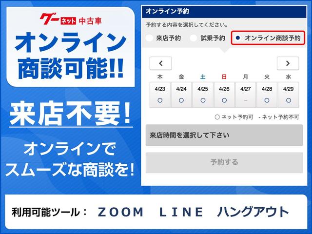 販売店キャンペーン