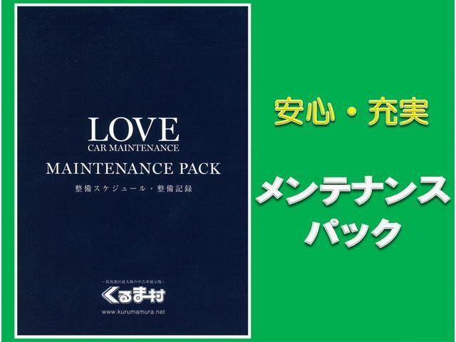 メンテナンスパックで万全のアフター