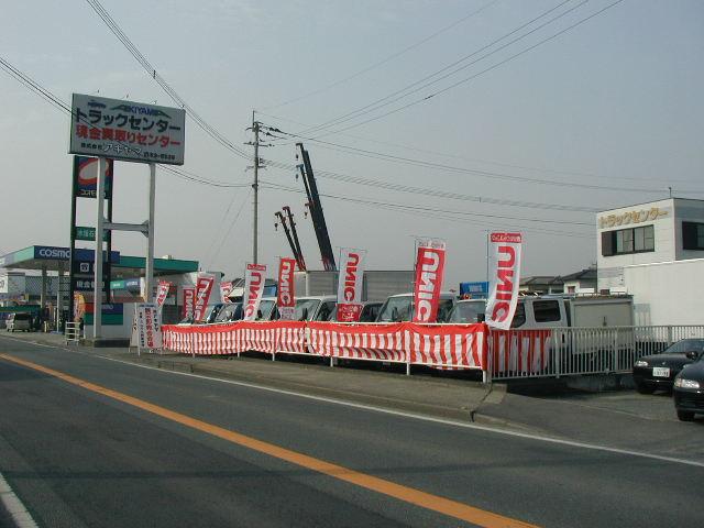 トラックセンター　アキヤマ