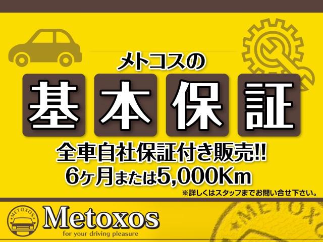株式会社メトコス(1枚目)