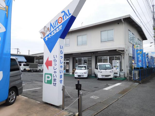 オートパルさが(1枚目)