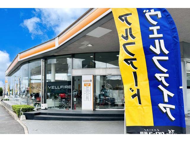 トヨタカローラ福岡(株) 新宮店(6枚目)