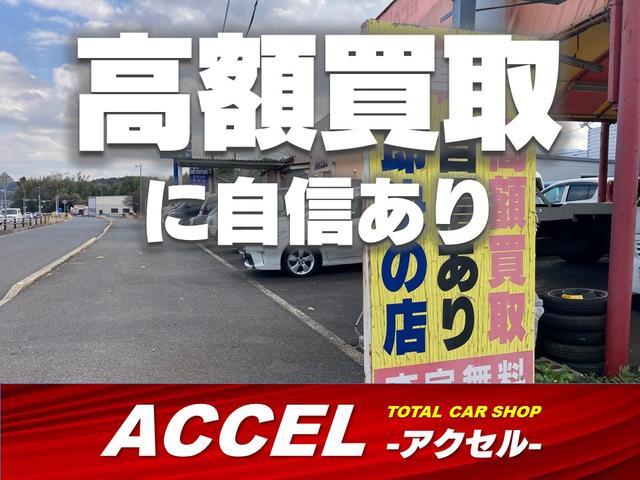 （有）アクセル(4枚目)