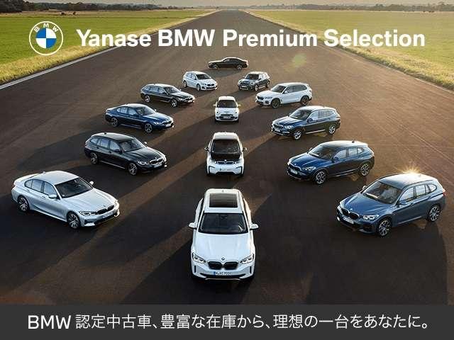 yanase bmw bmw premium selection 福岡西 中古車なら グーネット中古車 yanase bmw bmw premium selection 福岡西 中古車なら グーネット中古車
