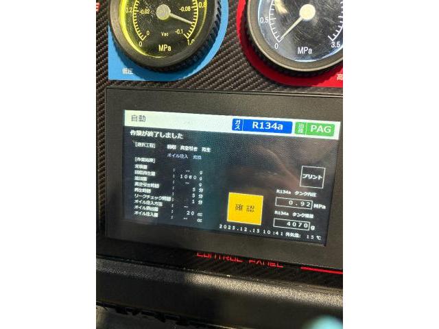 新着の作業実績