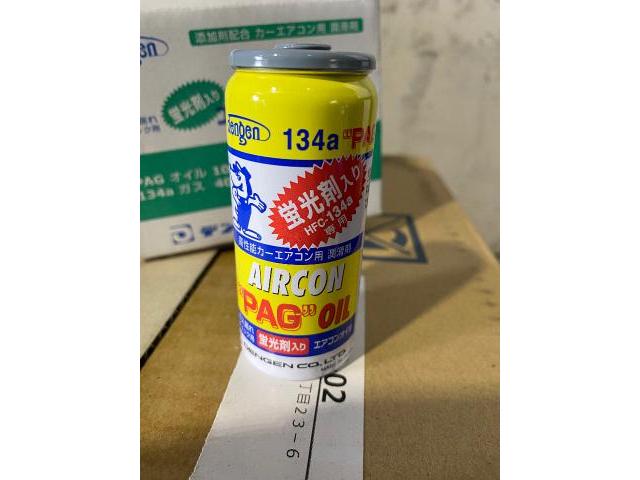 スズキ　キャリイトラック　エアコン洗浄　検索用：　ハイゼットトラック冷凍　　スズキキャリートラック冷凍車　キャリー冷凍車　低温冷凍車　2コンプレサー　2コンプレッサー冷凍車　冷凍車