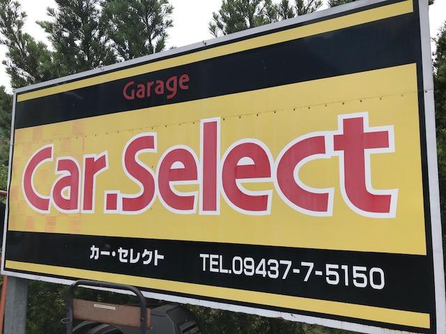 Ｇａｒａｇｅ　カーセレクト