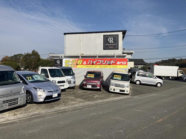 クルーズ アップ サービス紹介の5つ目