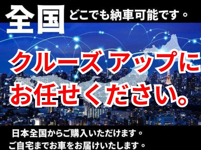 クルーズ アップ サービス紹介の6つ目