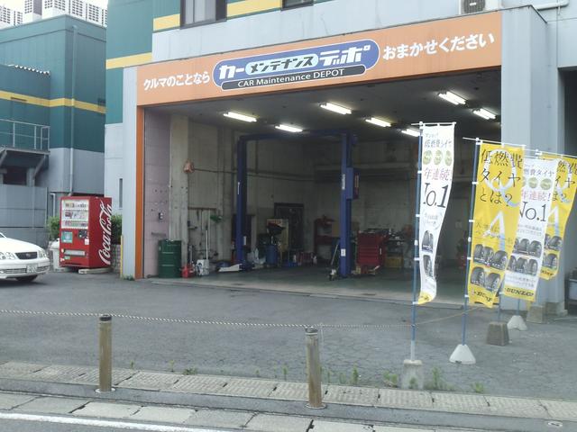 カーメンテナンスデポ みやき店 サービス紹介の4つ目