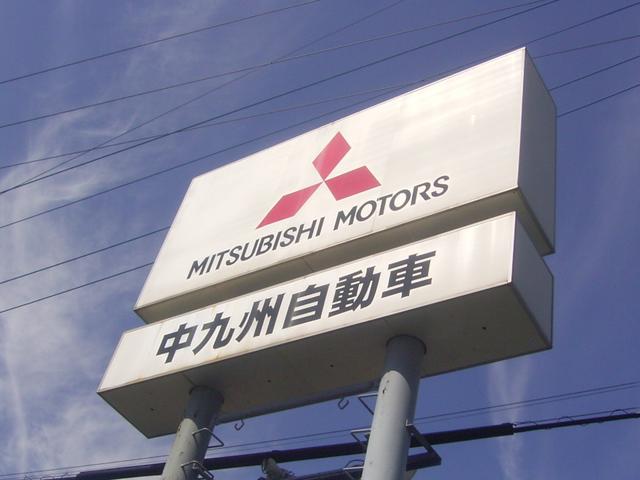 中九州自動車販売（株） サービス紹介の1つ目